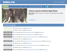 Tablet Screenshot of inler.ru